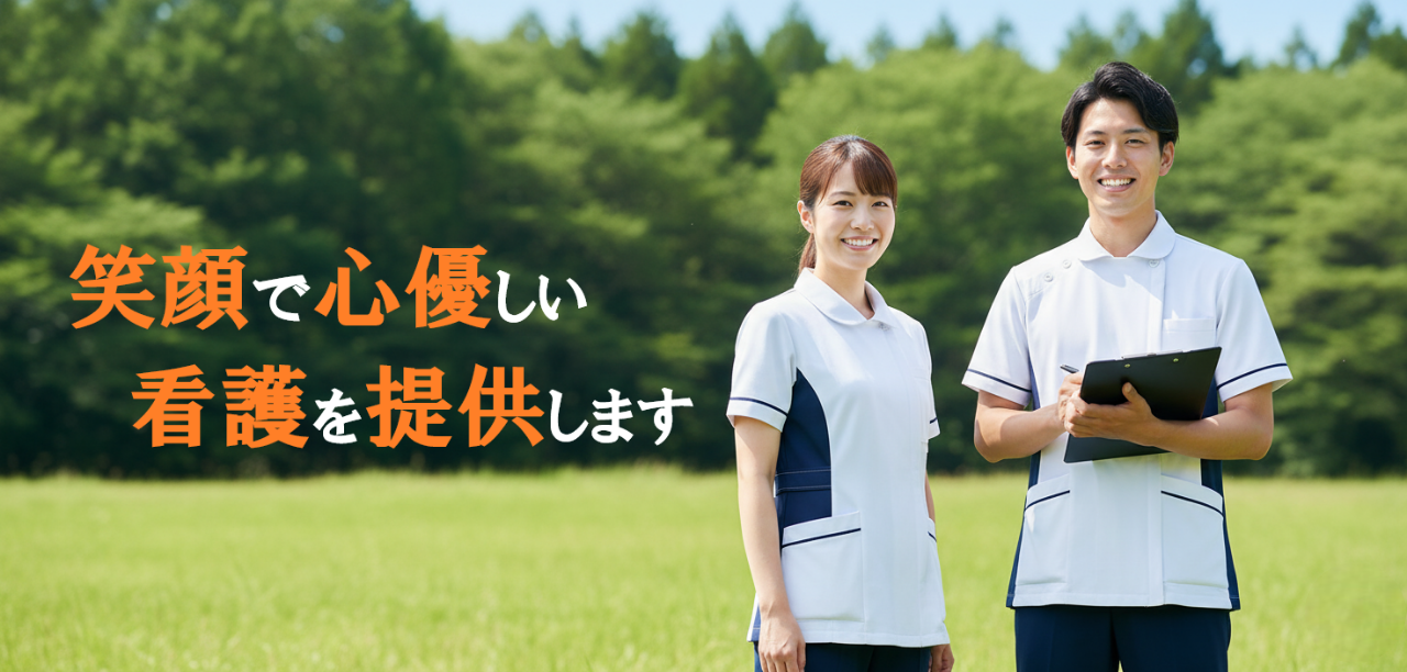 Smile（笑顔）Speed（迅速）Sincerity（誠意）